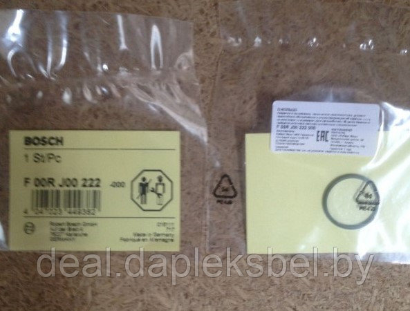 Кольцо F 00R J00 222 (Bosch) инжектора 0445120141