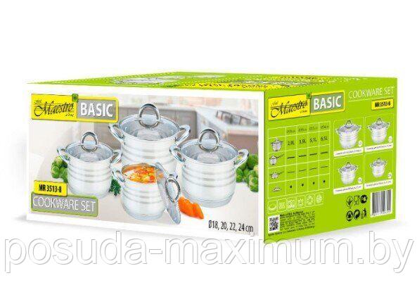 Набор посуды Maestro из 8 предметов (MR-3513-8)