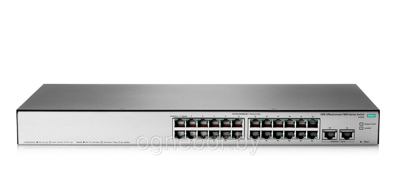 HPE OfficeConnect 1850 24G 2XGT Switch (JL170A) Коммутатор Smart - фото 1 - id-p135621486
