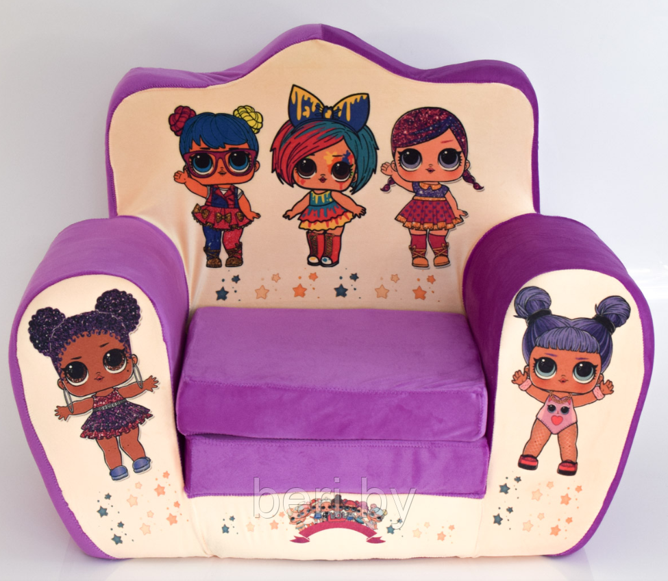 Детское кресло мягкое раскладное "Куколки ЛОЛ", кресло-кровать, раскладушка детская, разные цвета - фото 1 - id-p135625746