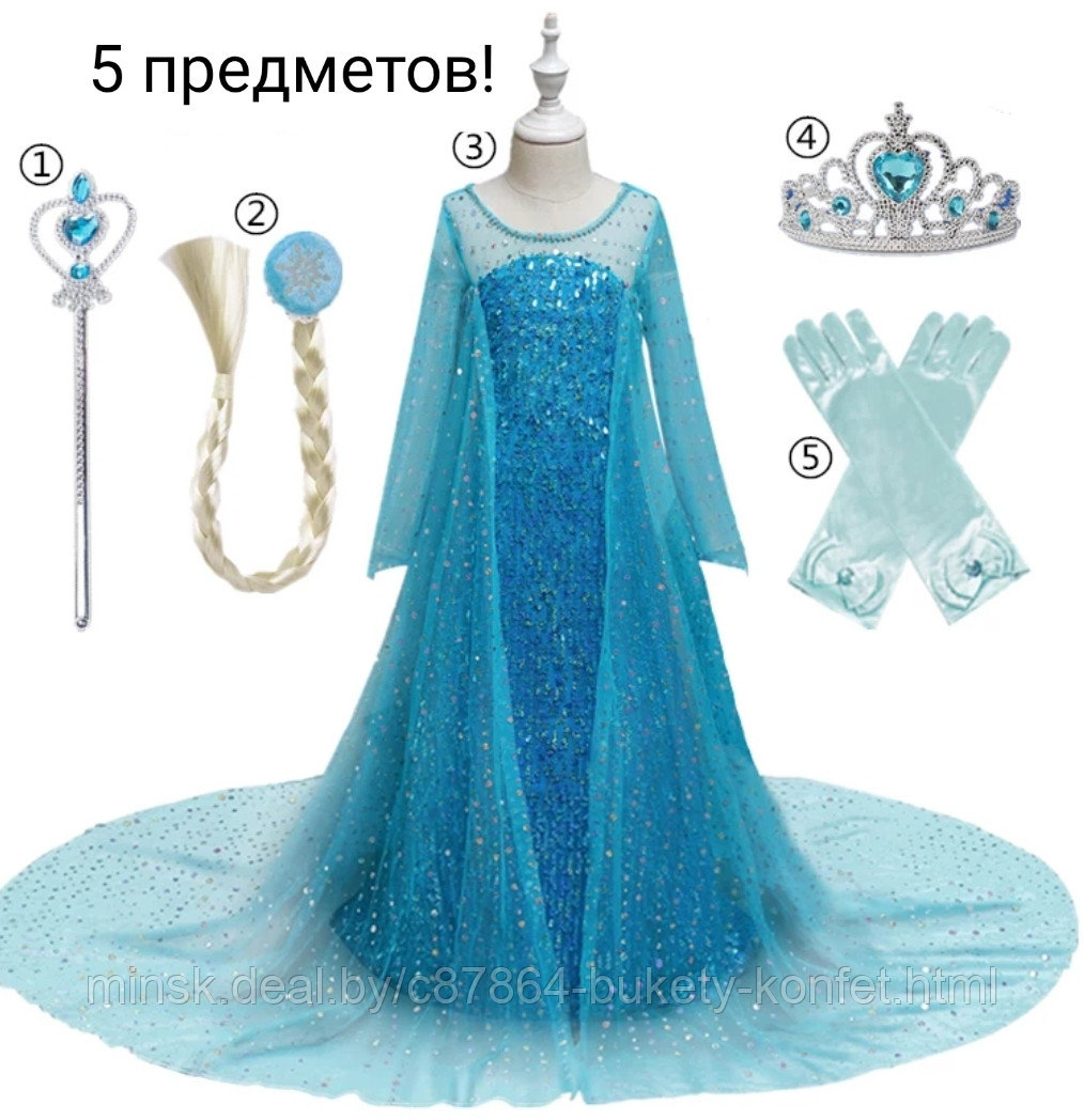 Платье Эльзы (12) бирюзовое с аксессуарами
