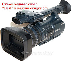 Мастер в отпуске