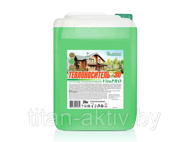 Теплоноситель Экотерм VitaPro (-30С) кан. 20 кг., EcoTherm - фото 1 - id-p135506832