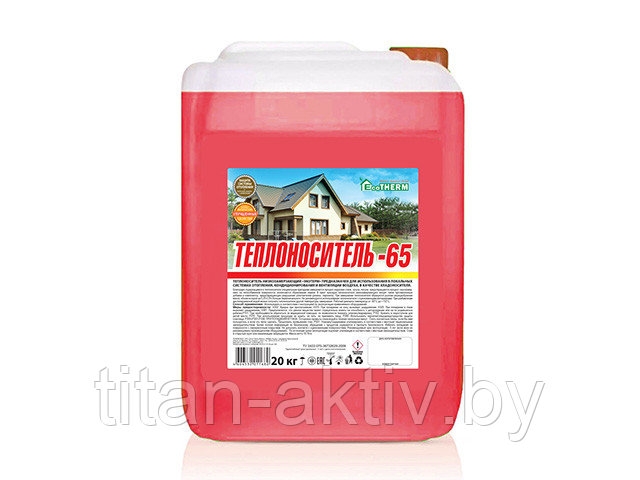 Теплоноситель Экотерм (-65С) кан. 20 кг., EcoTherm - фото 1 - id-p135506833