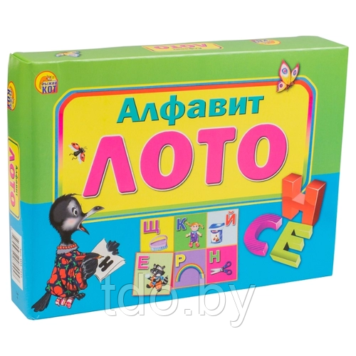 Лото. АЛФАВИТ