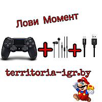 Геймпад Sony PS4 v2 Оригинал (Black) +2 Подарка