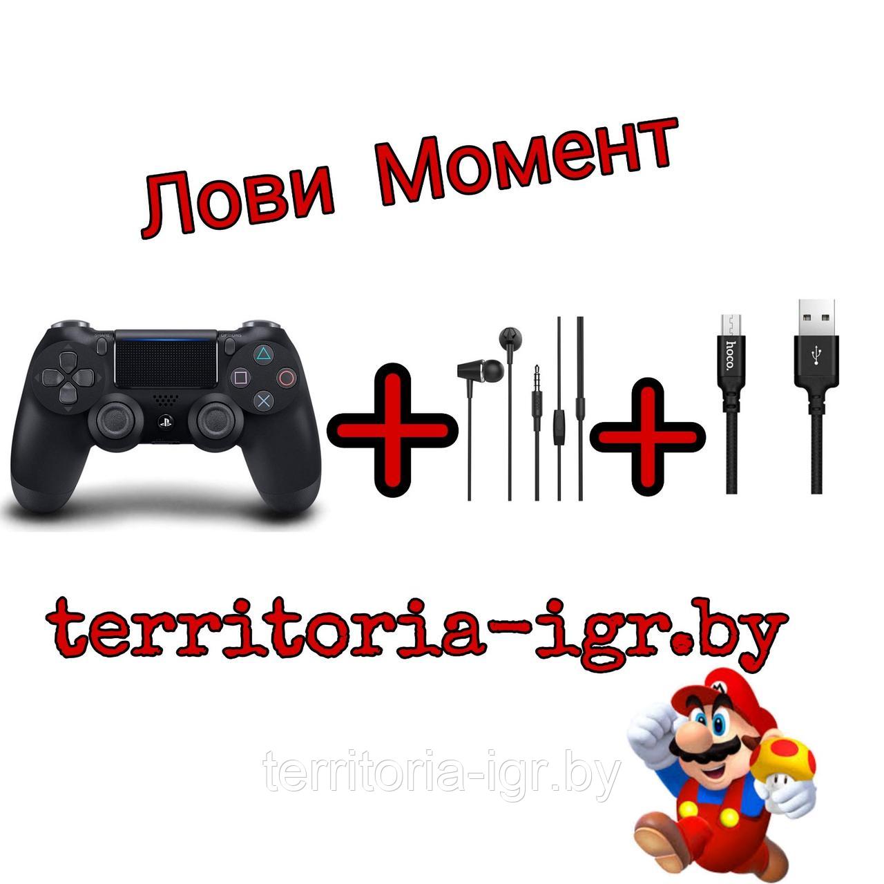 Геймпад Sony PS4 v2 Оригинал (Black) +2 Подарка - фото 1 - id-p135656001