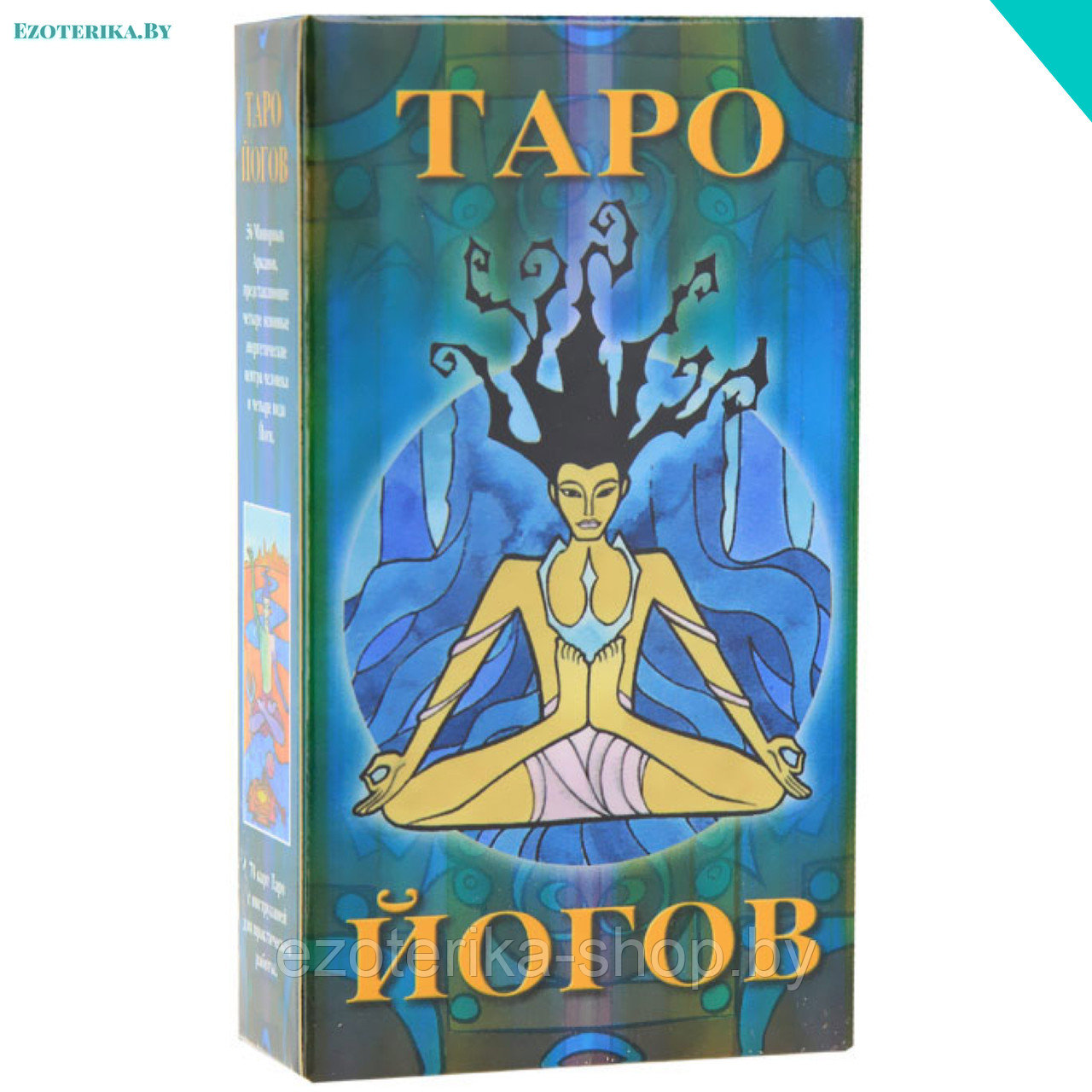 Карты Таро Купить Воронеж Магазин