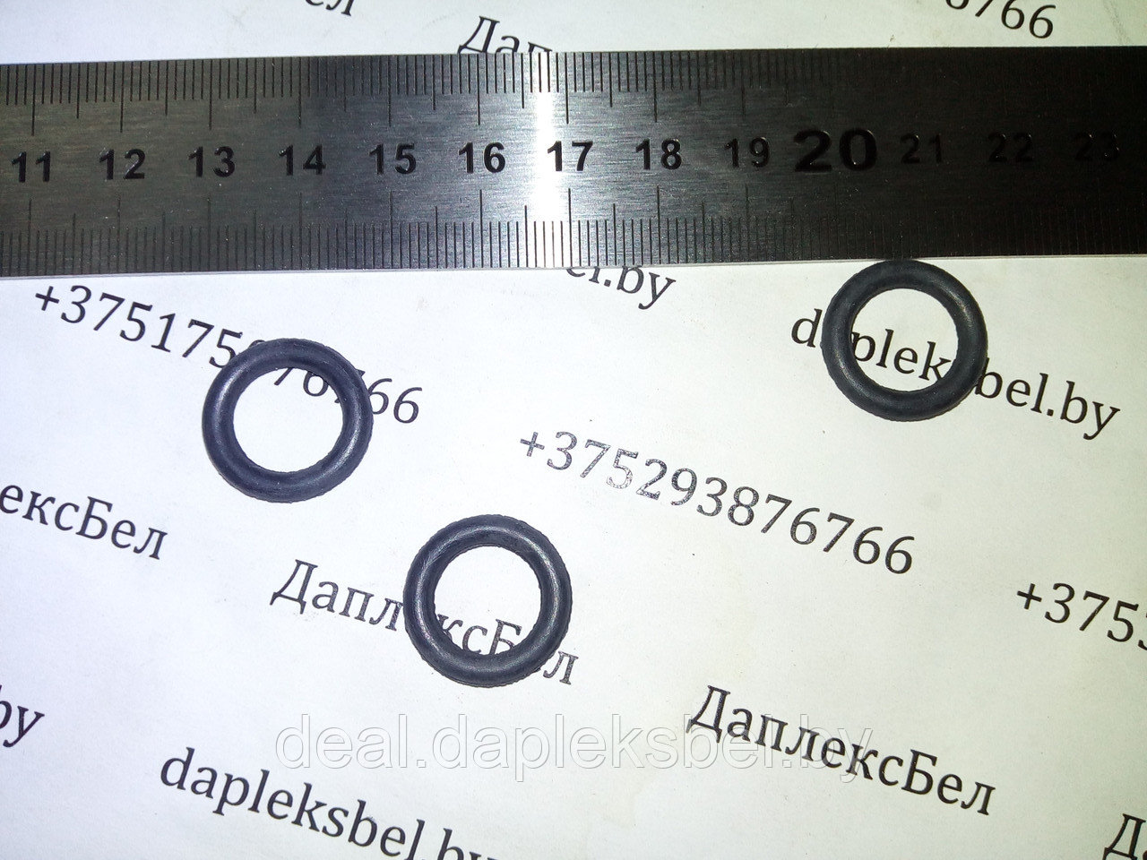 Кольцо 236.1110482 (2531110243) крышка регулятора ТНВД 60,80.135,175,185 (ЯРТИ)