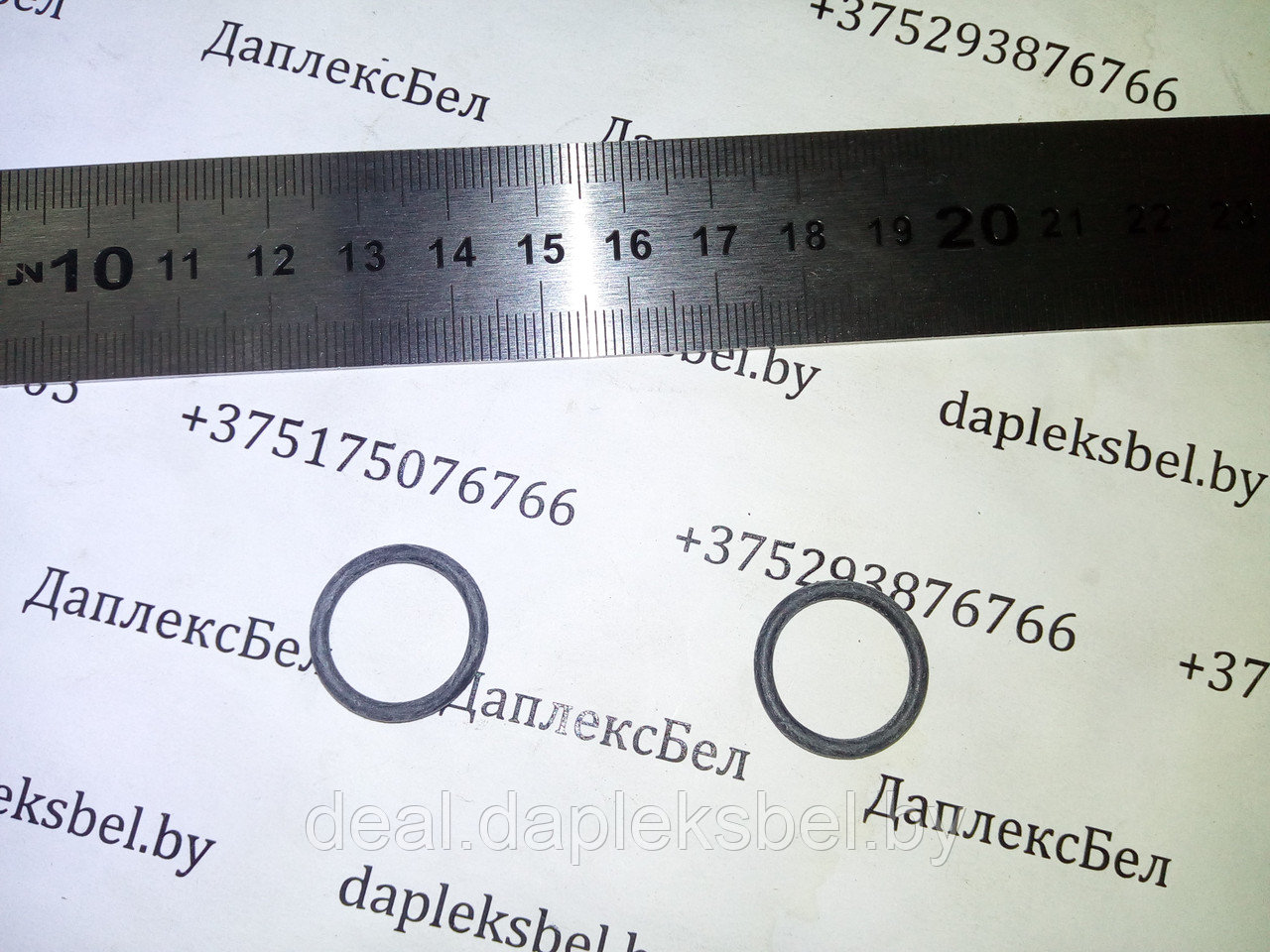 Кольцо 37.1111942-01 плунжерная пара 771, 771-10 (ЯзРТИ)