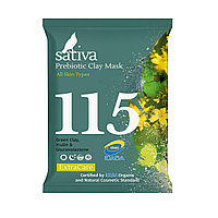 Маска минеральная с пребиотиком №115, 15 гр. (Sativa)