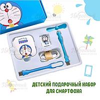 Детский подарочный набор для смартфона (аккум/8800MА.провод,лампа, держатель,вентилятор USB), фото 1