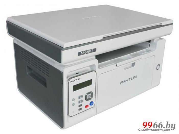 МФУ лазерное монохромное Pantum M6507