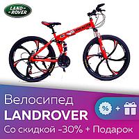 Велосипед BMW, Land Rover на литых дисках!