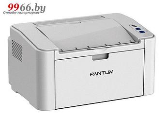 Принтер лазерный Pantum P2200