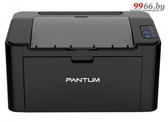 Принтер лазерный монохромный Pantum P2500W