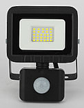 Прожектор светодиодный уличный ЭРА LPR-041-2-65K-020 ЭРА 20Вт 1600Лм 6500К датчик движения регулируемый, фото 2