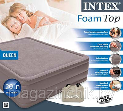 Надувная анатомическая двуспальная кровать Intex Foam Top Bed 67954 152*203*51 см со встроенным элекронасосом