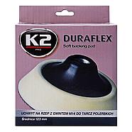 DURAFLEX Soft backing pad М14 - Держатель для полировальных кругов | K2, фото 4