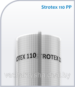 Гидроизоляционная плёнка Strotex 110 PP