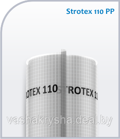 Гидроизоляционная плёнка Strotex 110 PP - фото 1 - id-p10052337