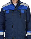 Куртка СИРИУС-БОСТОН т.синяя с васильковой и черной отделкой, фото 2