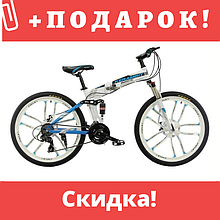 Велосипед KERAMBIT СКЛАДНОЙ на литых дисках