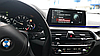 Штатная магнитола Carmedia для BMW 5 (G30, G31) на Android 10, фото 4