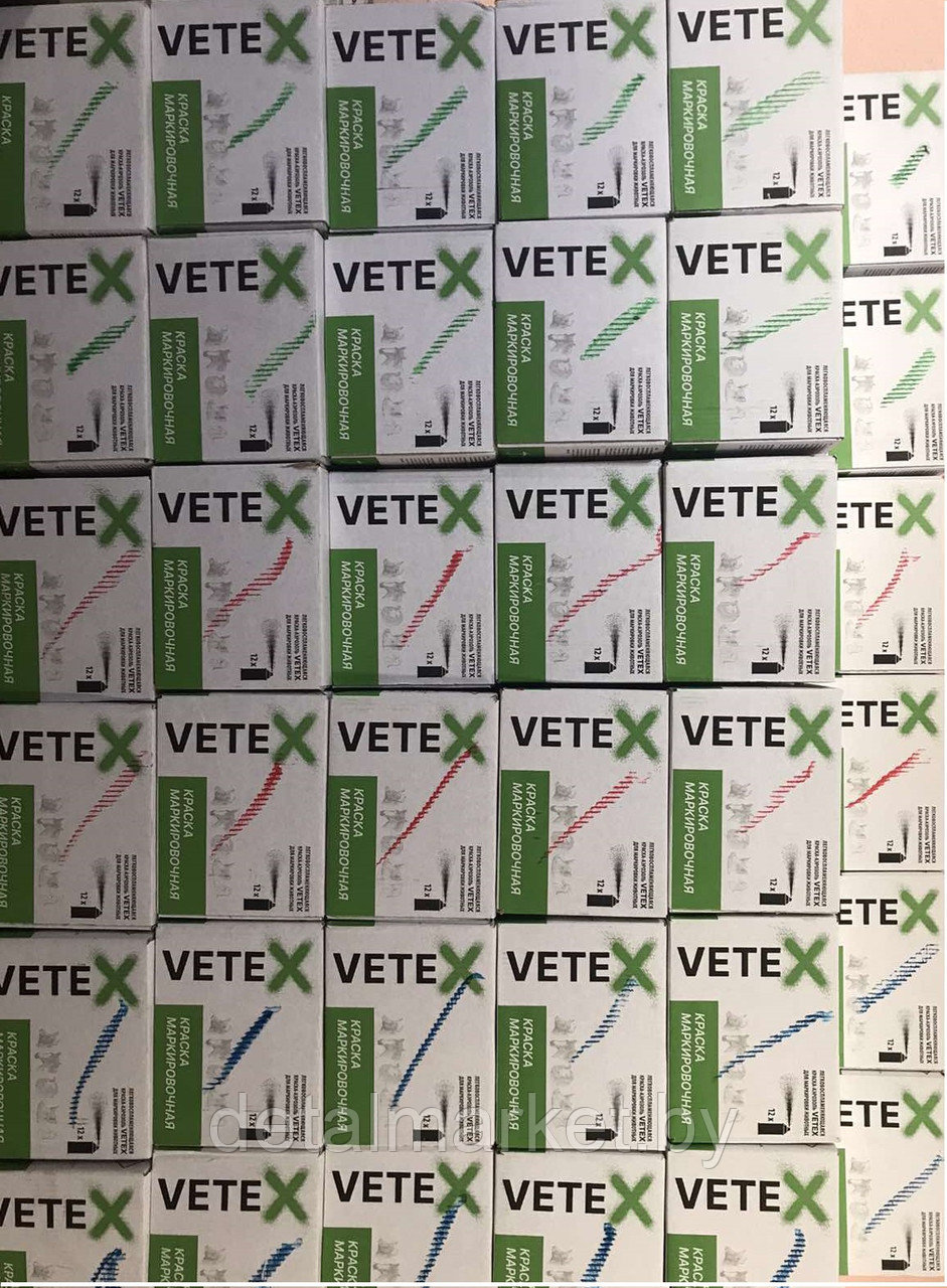 Краска-аэрозоль VETEX для маркировки животных, 520 мл.. В ассортименте цвета: синий, красный, зеленый.