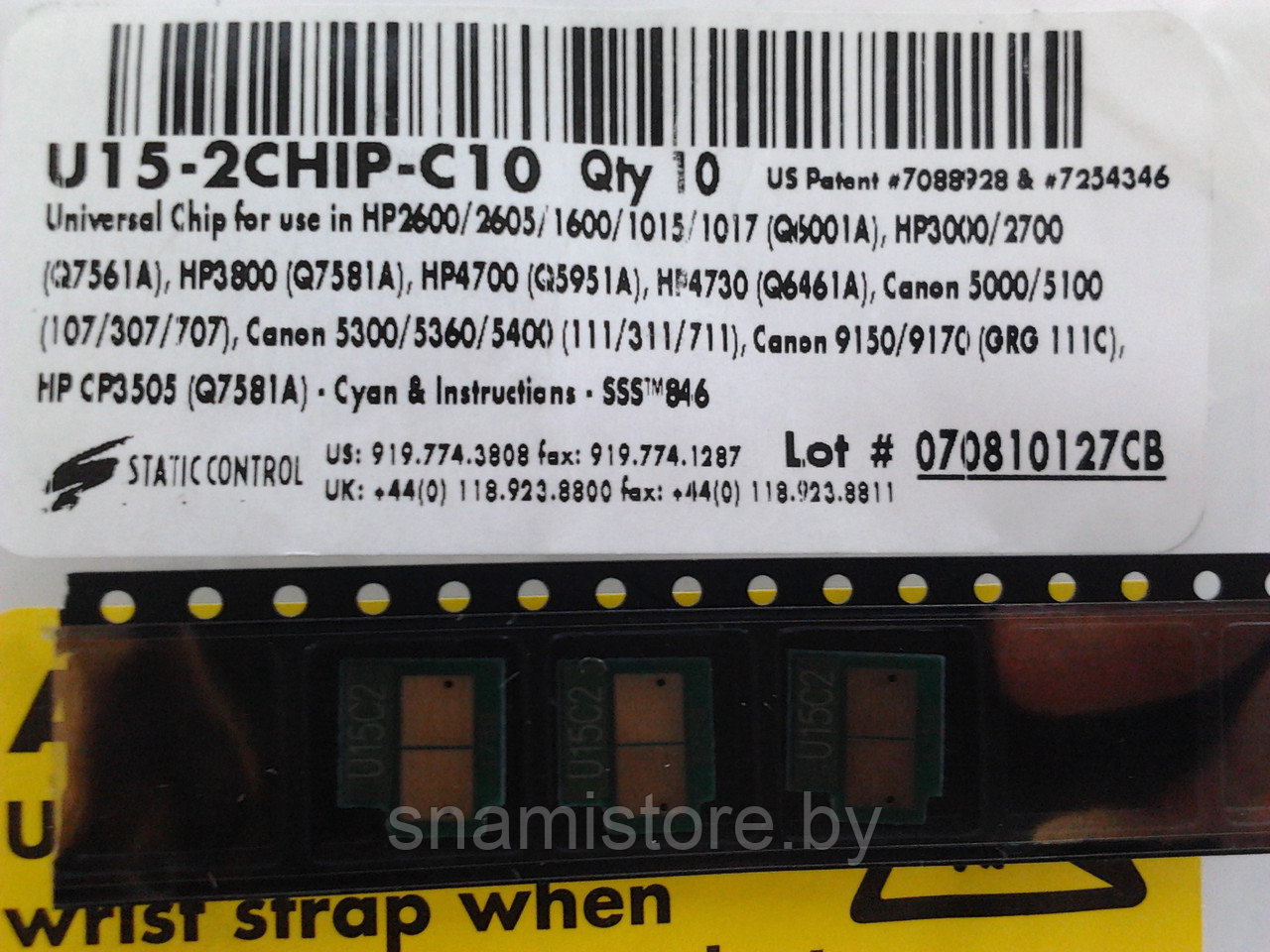 Чип HP CLJ 1600/2600/2700/3800/LBP-5000 для синего картриджа (SCC) - фото 1 - id-p10048210