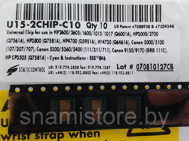 Чип HP CLJ 1600/2600/2700/3800/LBP-5000 для синего картриджа (SCC), фото 2