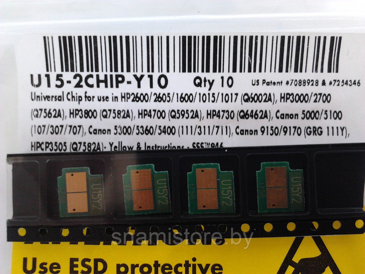 Чип HP CLJ 1600/2600/2700/3800/LBP-5000 для желтого картриджа (SCC) - фото 1 - id-p10048531