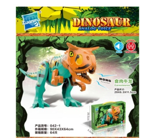 Конструктор Динозавр со звуком, аналог Лего, 2 вида, арт.042-1 , 042-2