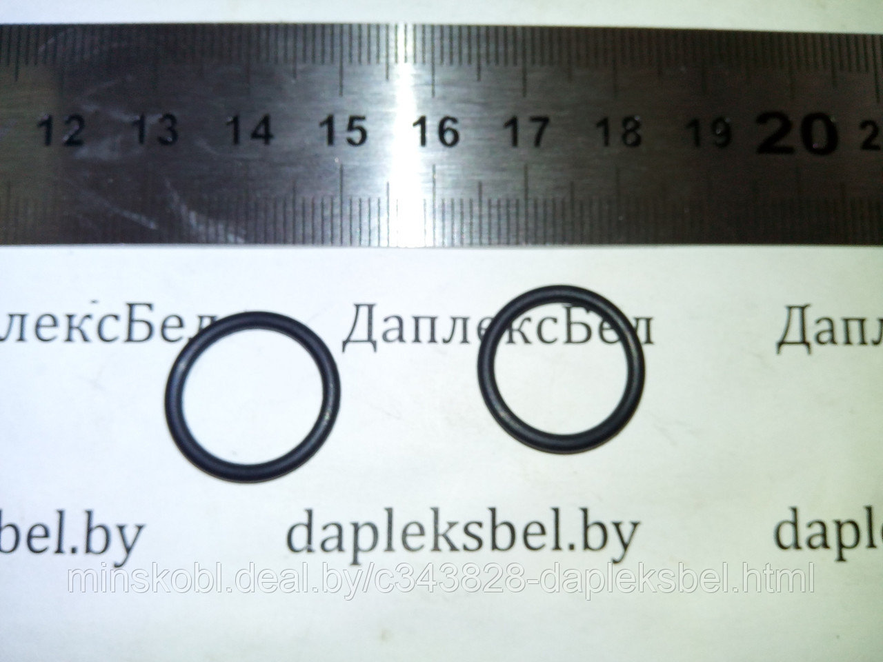 Кольцо малое 31096822 нагнетательного клапана секции высокого давления Моторпал  Евро-0