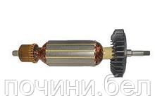 Якорь (ротор) подходит для УШМ MAKITA (Макита) 9556 9557 9558 HN NB PB