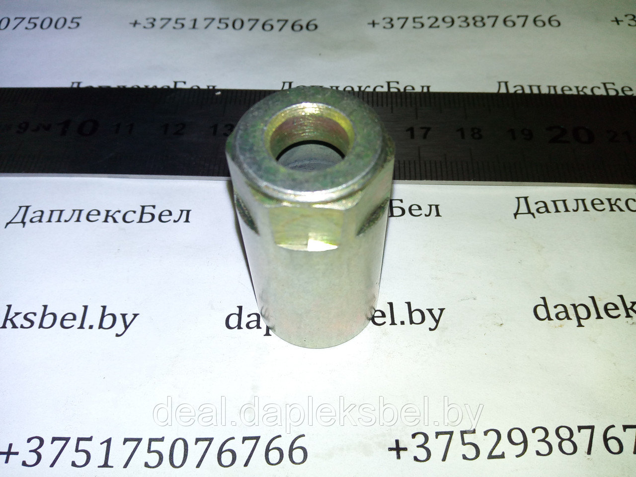 Гайка распылителя 51.1112116-10 форсунки