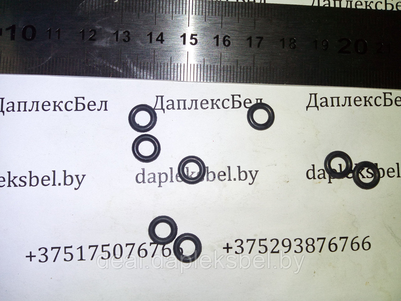 Кольцо 005-008-19-2-1 (253.1112013) крышка регулятора ТНВД 135,175 (ЯзРТИ)
