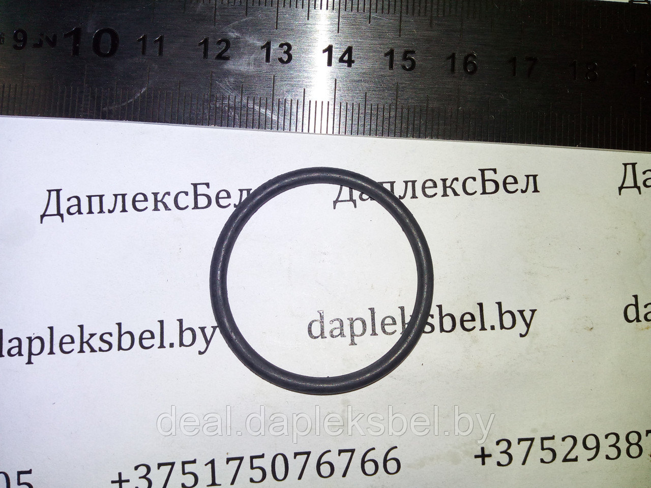 Кольцо 175.1111165 (032-036-25-2-1) (253.1112081) черное