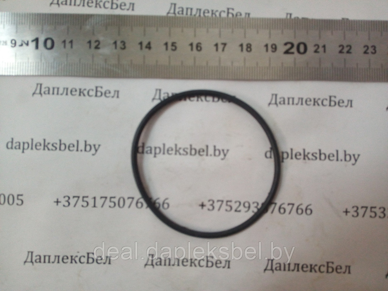 Кольцо 236.1111196 крышка подшипника ЯЗДА (ЯзРТИ)