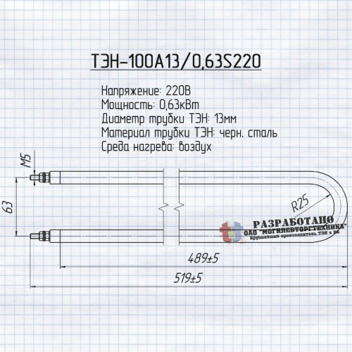 ТЭН-100A13/0.63S220 - фото 2 - id-p10973987