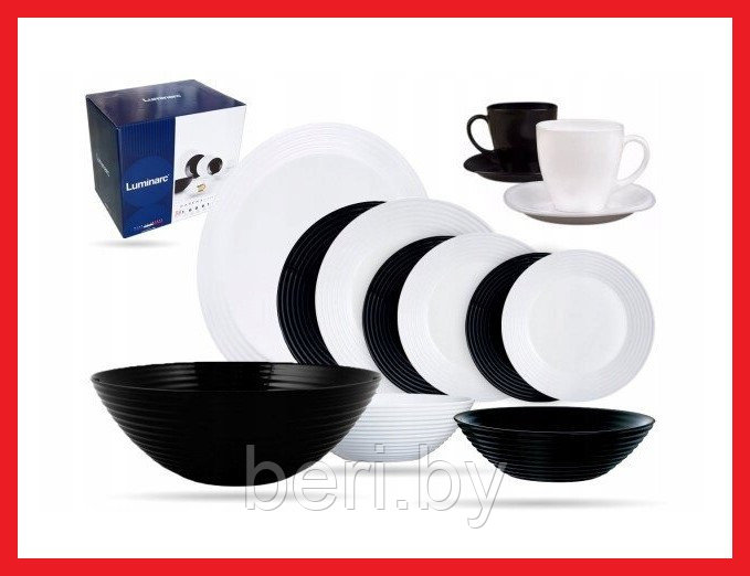P9626 Столовый сервиз Luminarc Harena Black/White, 38 предметов, 6 персон, набор тарелок