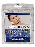 Маска Для Лица Очищающая С Черным Тмином Lady Henna, 50 г - для проблемной и жирной кожи