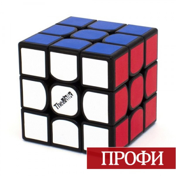 Кубик MoFangGe Valk 3 mini 47.4 mm - фото 1 - id-p135902650