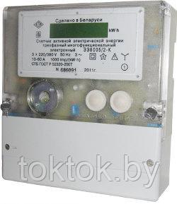 Счетчик ЭЭ8005/2 К П3 10(60)А. smd