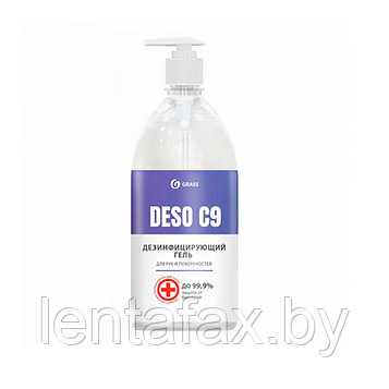 Средство дезинфицирующее "DESO C9" гель 1000 мл,изопропиловый спирт 70%