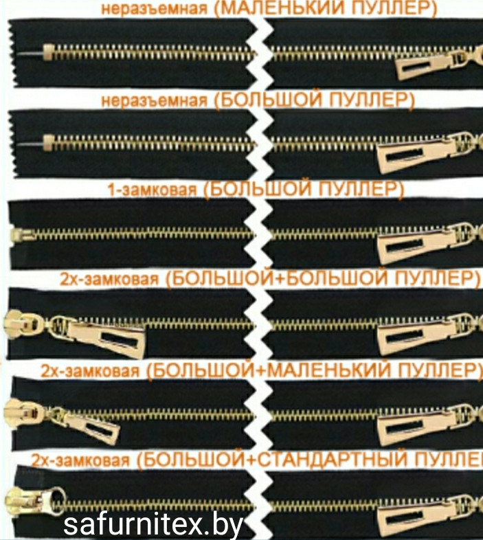 Молния металл