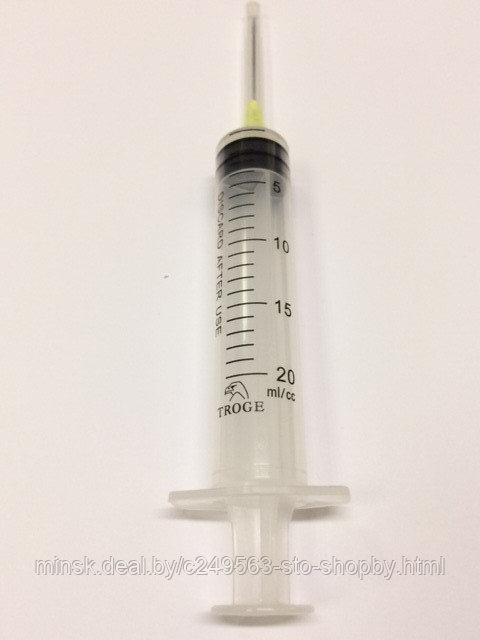Шприц трехкомпонентный 20 ml/cc Luer Lock с иглой 20Gх1 1/2", Германия ...