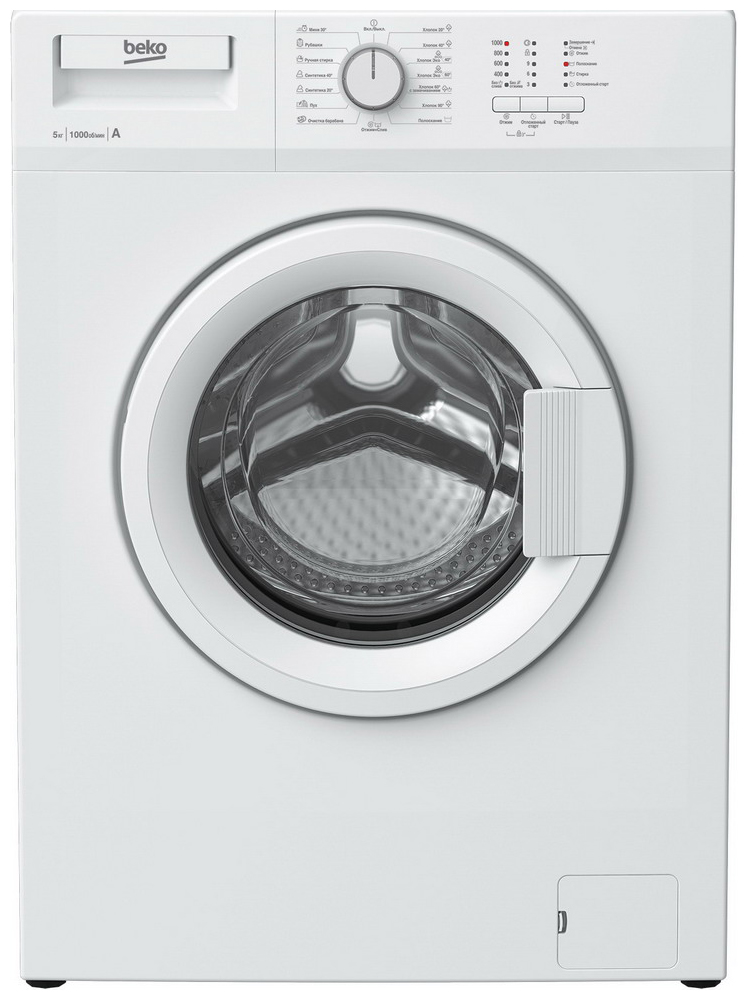 Стиральная машина BEKO WRS 5511 BWW (5 кг,1000 об.,сборка Россия)