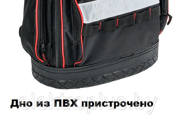 Рюкзак монтажника с резиновым дном С-07 EKF Master - фото 2 - id-p135991117