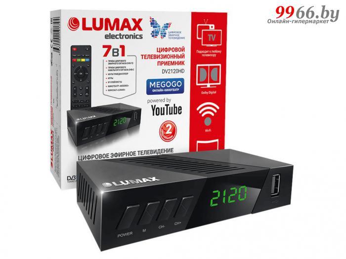 Цифровой эфирный тв ресивер приемник Lumax DV2120HD приставка для цифрового тв